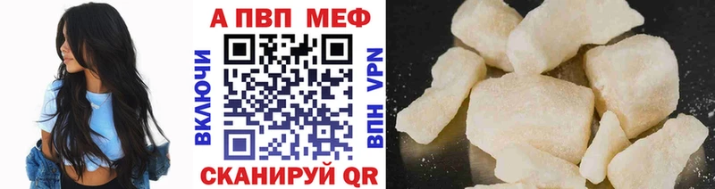 A PVP крисы CK  Долинск 