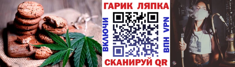 Еда ТГК конопля  Долинск 