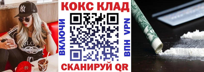 COCAIN Перу  как найти   мега ссылки  Долинск 