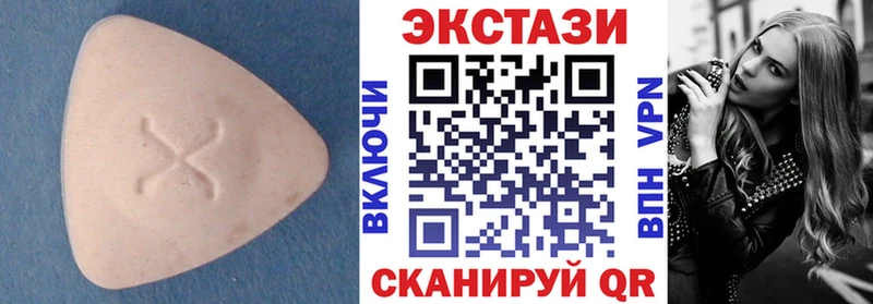 ЭКСТАЗИ Дубай  Долинск 