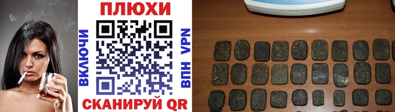 закладки  Долинск  Гашиш Изолятор 