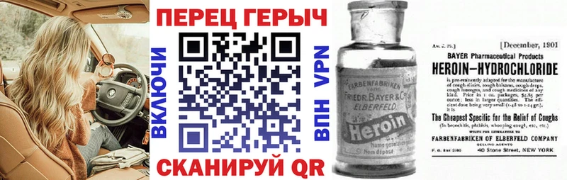 ГЕРОИН афганец  Долинск 