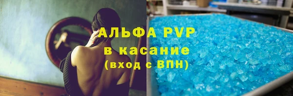 тгк Алексин