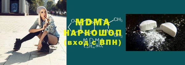 MESCALINE Алзамай