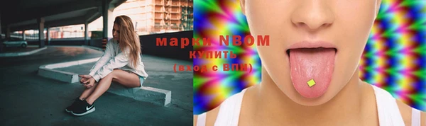 MESCALINE Алзамай