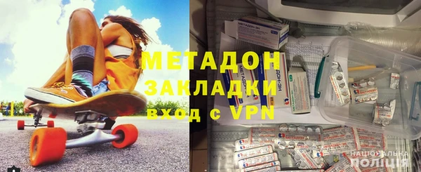 MDMA Армянск