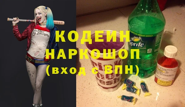 MESCALINE Алзамай