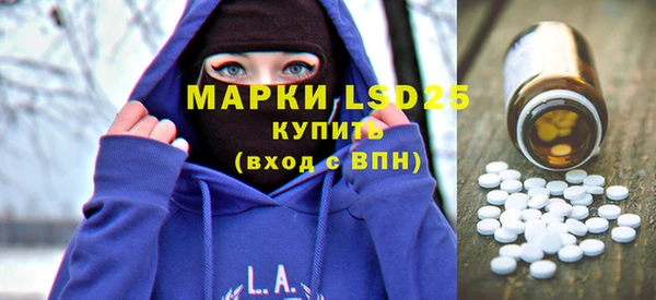 MESCALINE Алзамай