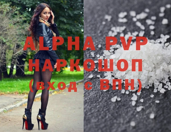 герыч Арсеньев
