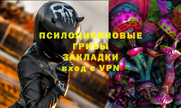 MESCALINE Алзамай