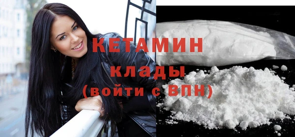 кокаин VHQ Семилуки