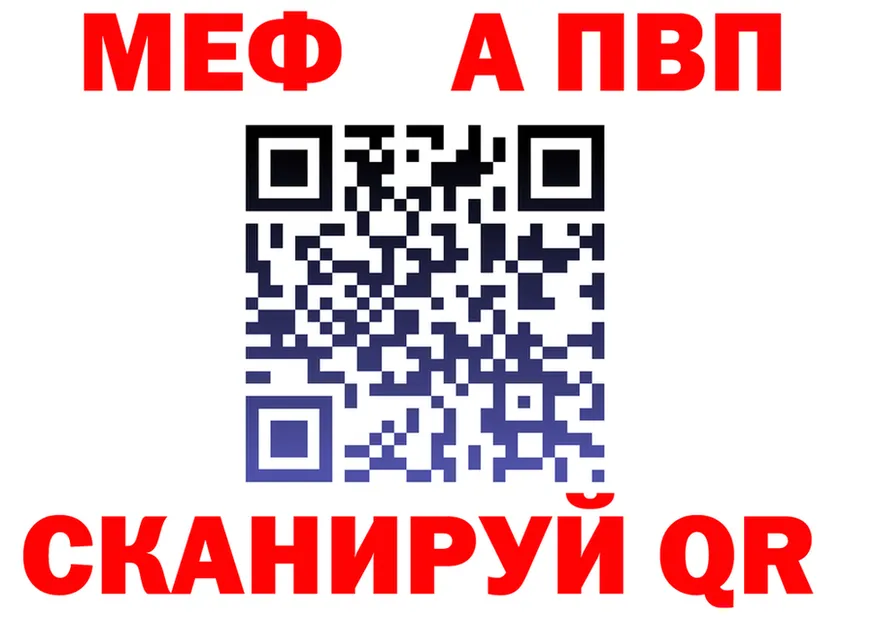 МЯУ-МЯУ VHQ ссылки площадка OMG Долинск