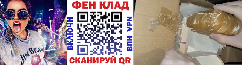 сколько стоит  Долинск  Метамфетамин мет 