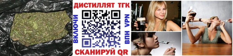 ТГК вейп  Долинск 